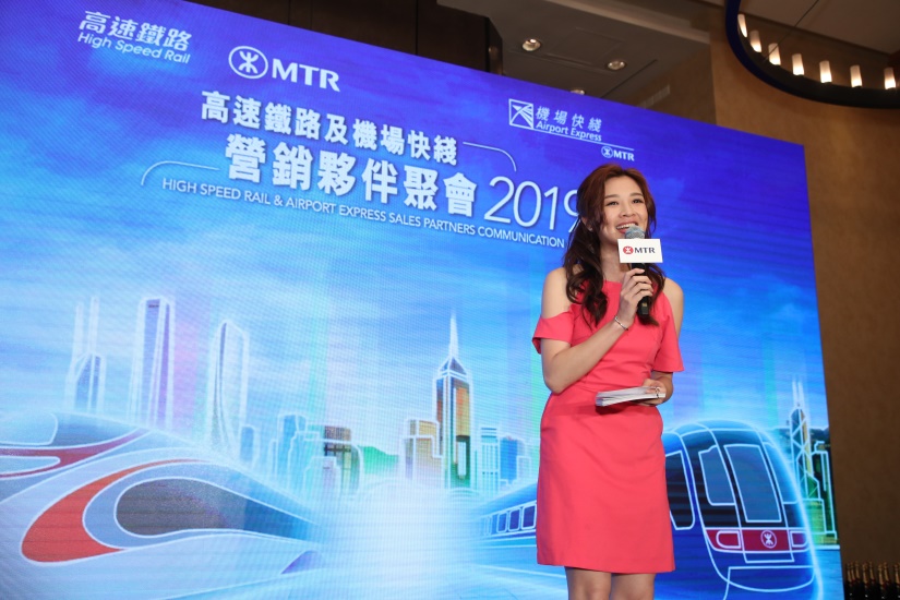 MTR High Speed Railway Sales Luncheon 2019