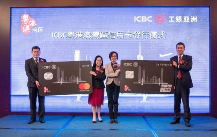 ICBC Greater Bay Credit Card Launch 2018 Project Background  To organize a formal press conference with media coverage to highlight the features of the new credit cards Venue  Island Shangri-la Hotel Objective Create more awareness to potential users in the market Reinforce branding image of client  What we have done Tailored made a launching video for the ceremony