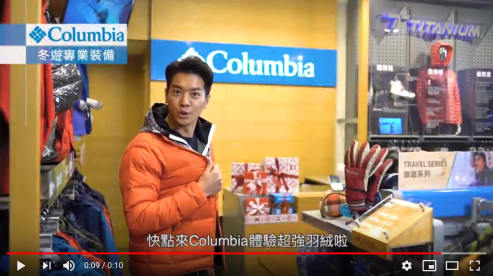 Columbia 10s TVC on TVB Jade 2018