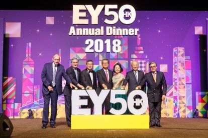 Ernst & Young Annual Dinner 2018  Project Background     To organize the 50th anniversary annual dinner for all EY staffs  Venue  Grand Hall, HKCEC / Guest: 1,200pax Objective  To appreciate all staffs for their hard work during the past year To bring a remarkable evening to all staffs and guests especially on their 50th anniversary